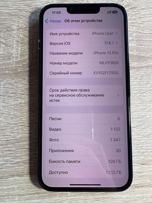 13 про, не вскрытый с коробкой