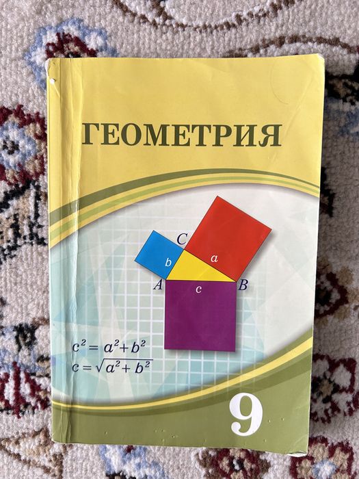 Кітап, книга қазақша