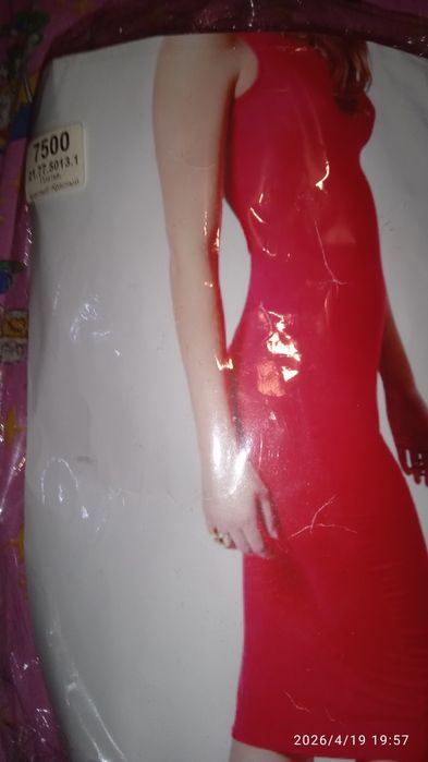 Отдам по супер цене. Майкудук.