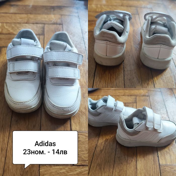 Маратонки GEOX, Adidas, Clibee, LC Waikiki,
