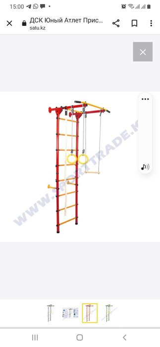 продам шведскую стенку