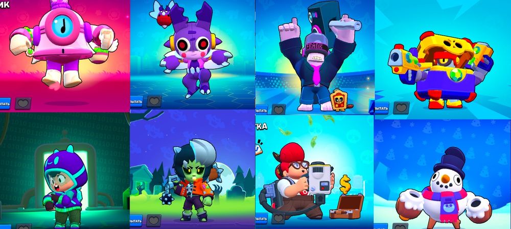 Олд акк бравл старс