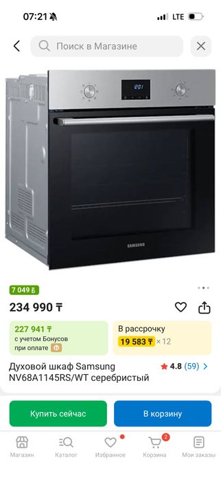 Продам электро духовку