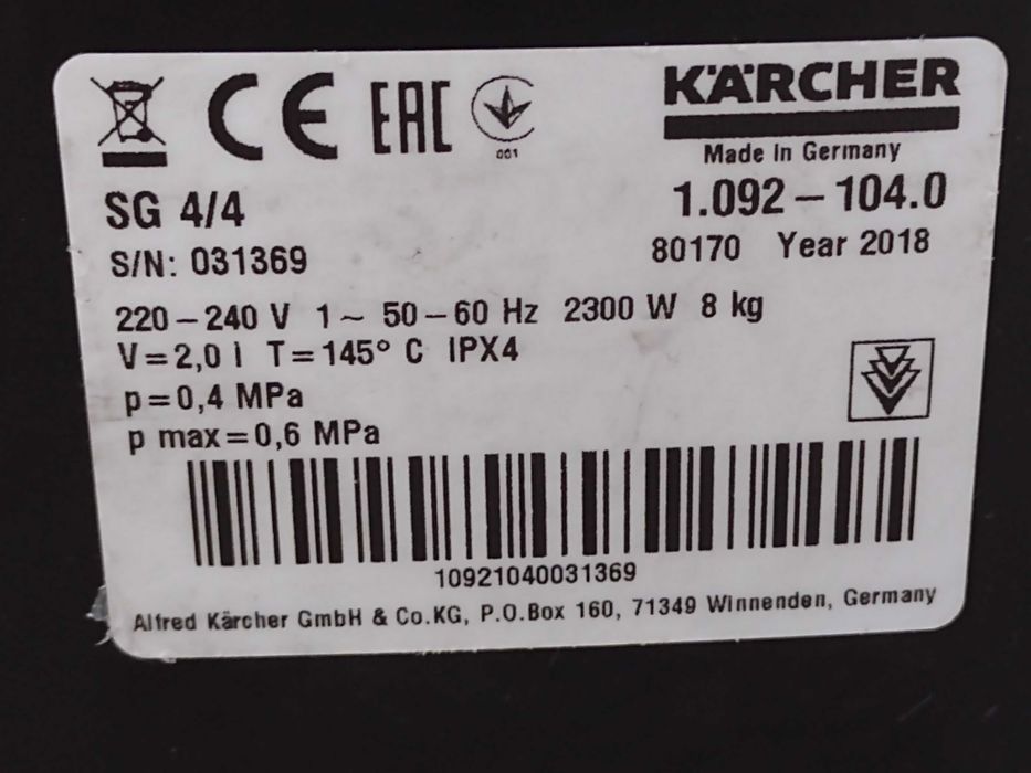 Професионална Парочистачка Karcher SG4