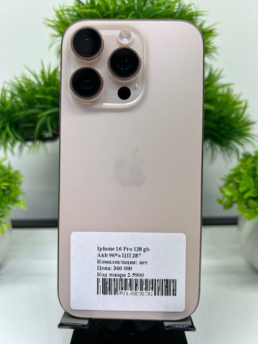 Iphone 16 Pro 128 gb