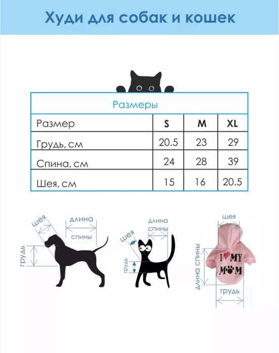 Одежда для кошек для собак Худи