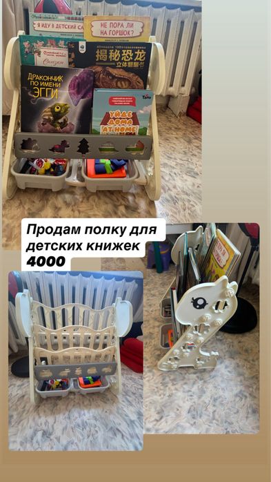 Детская мебель и транспорт