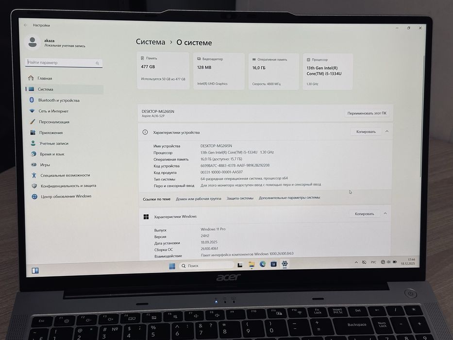Acer (Intel Core i5-1334U)