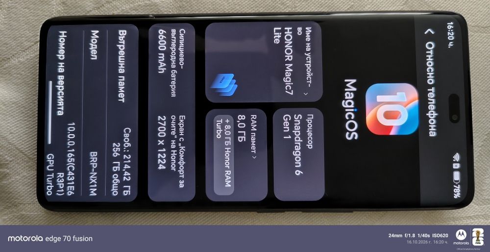 Honor magic 7 lite