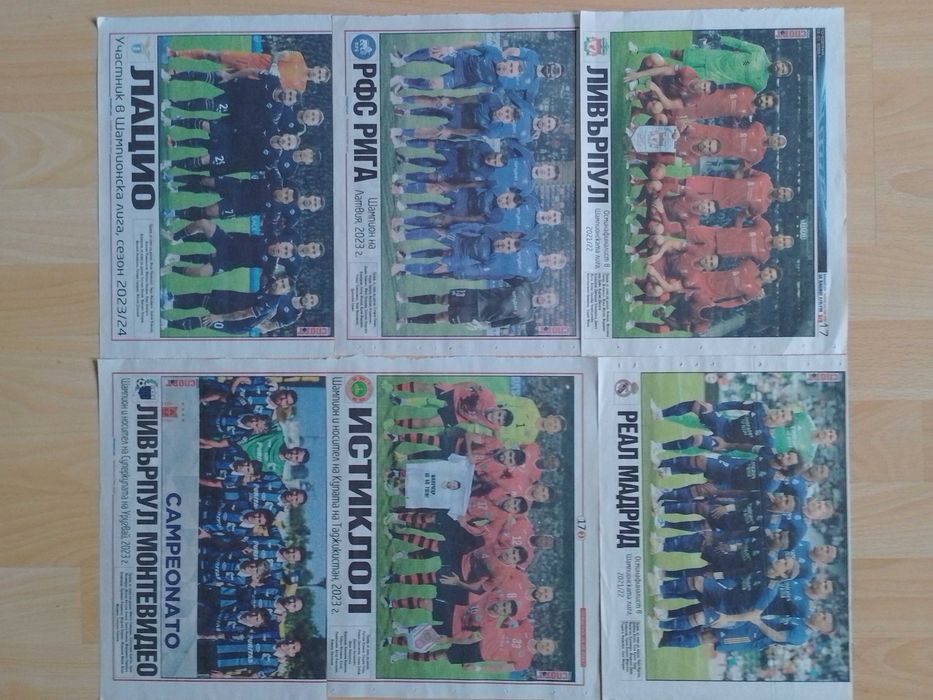 Отбори от Тема спорт