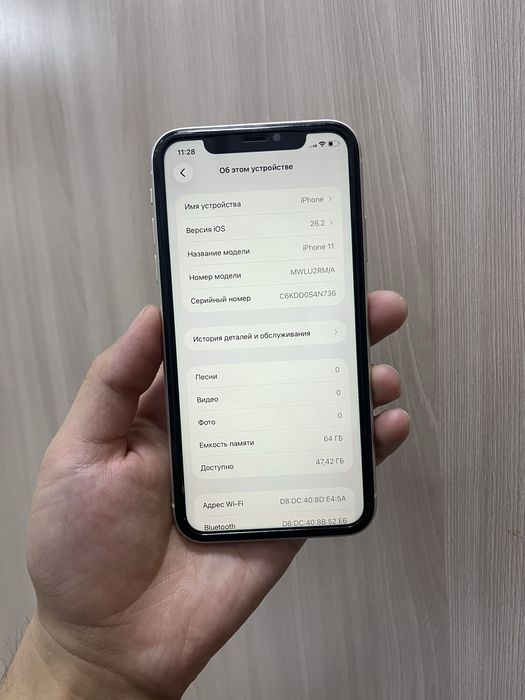 Продам Айфон A11  64гб 78%