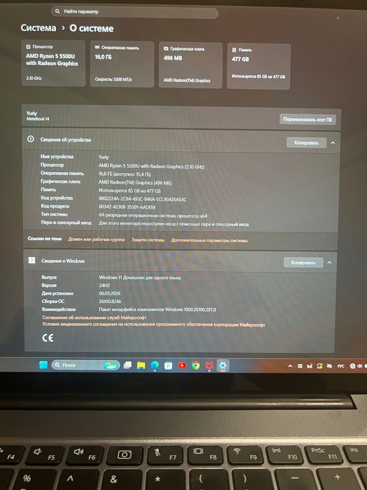 Huawei MateBook 14 (klvl-w56w)