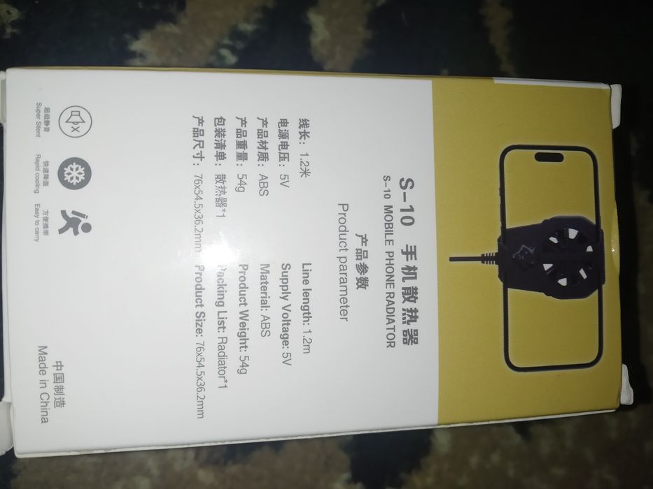 Telefon uchun cooler