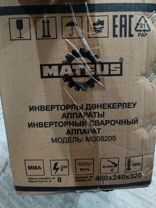 Сварочный аппарат