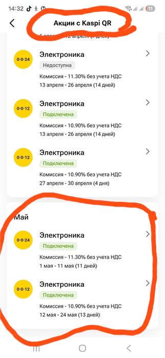 Каспий магазин 0024