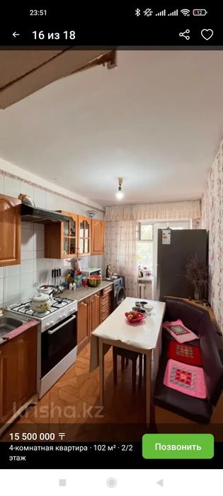 Квартира 4-х комнатная