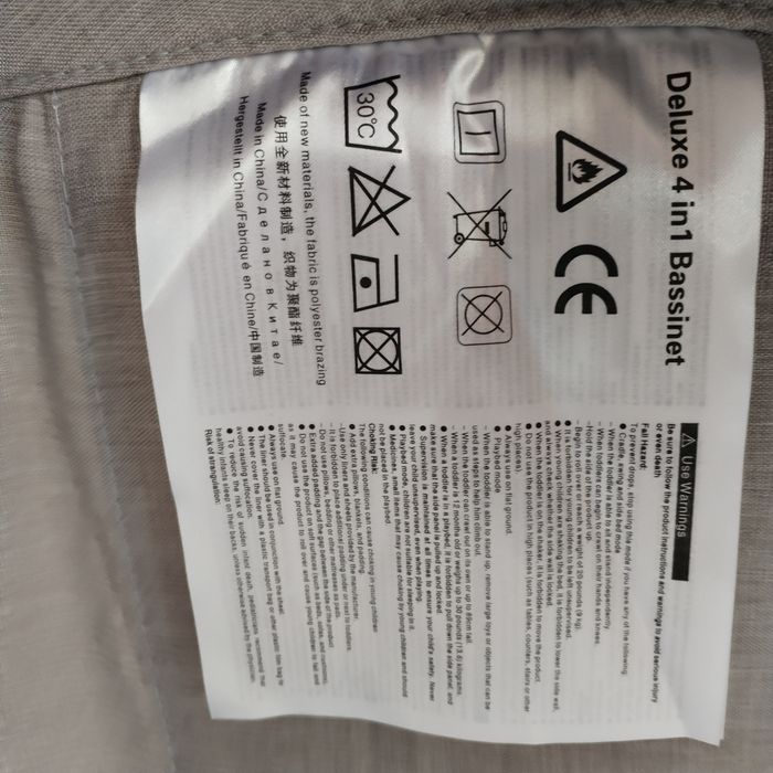 Манеж люлька электронный, +шезлонг