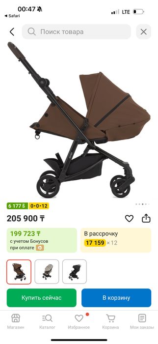 anex air-z plus коричневый