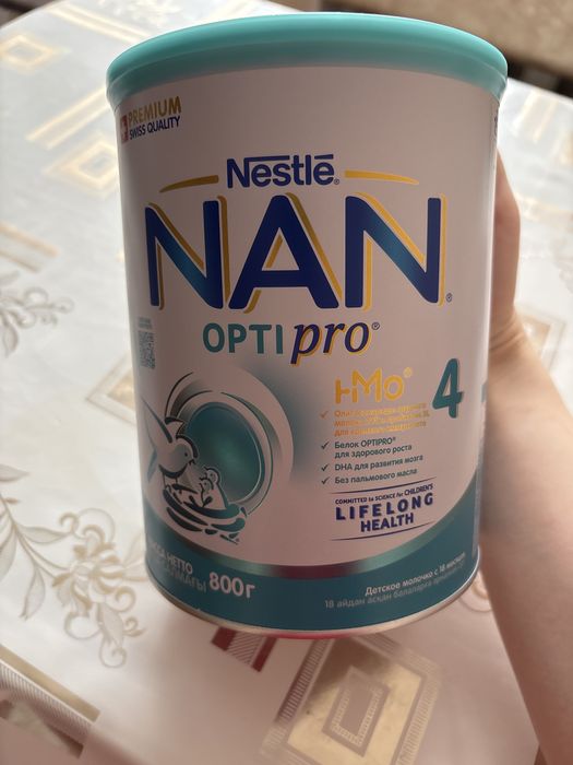 Продам новые неоткрытые банки смеси