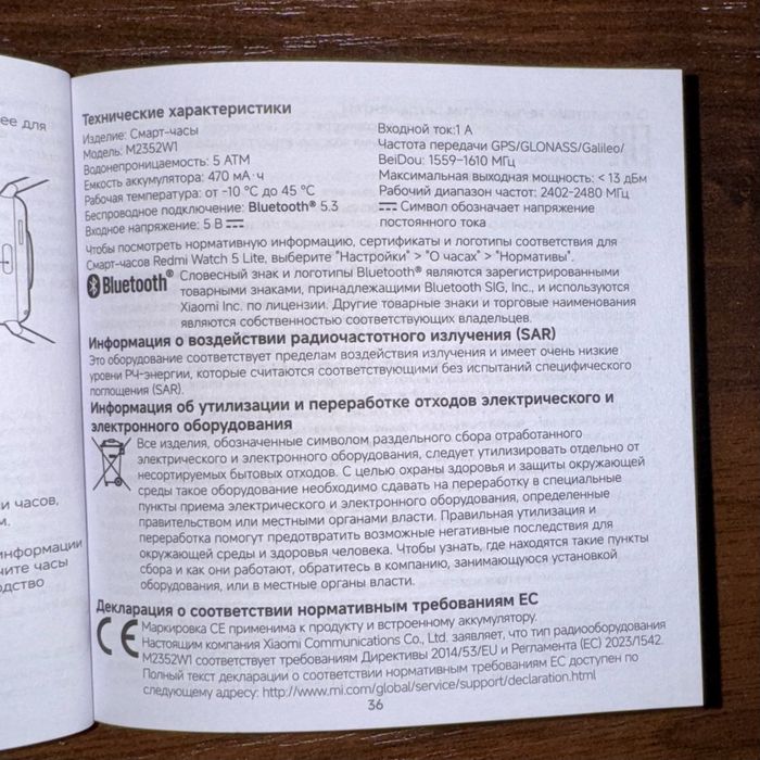 Продам смарт часы