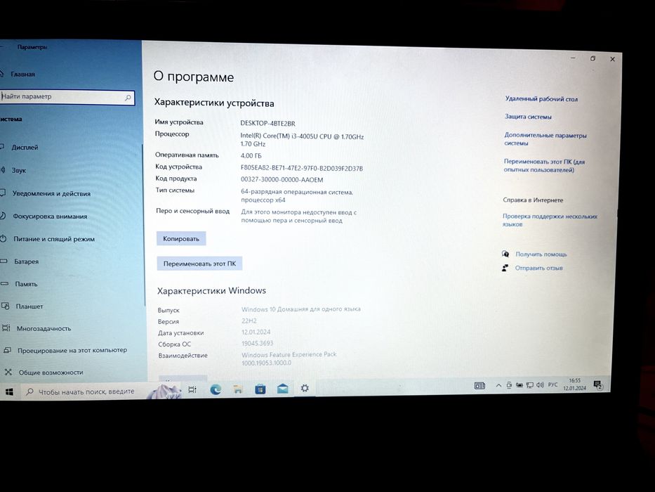 Продам ноутбук Lenovo B50-70