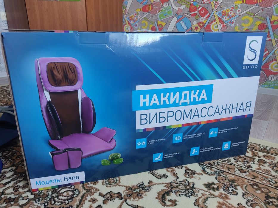 Продается Накидка вибромассажная от Spino