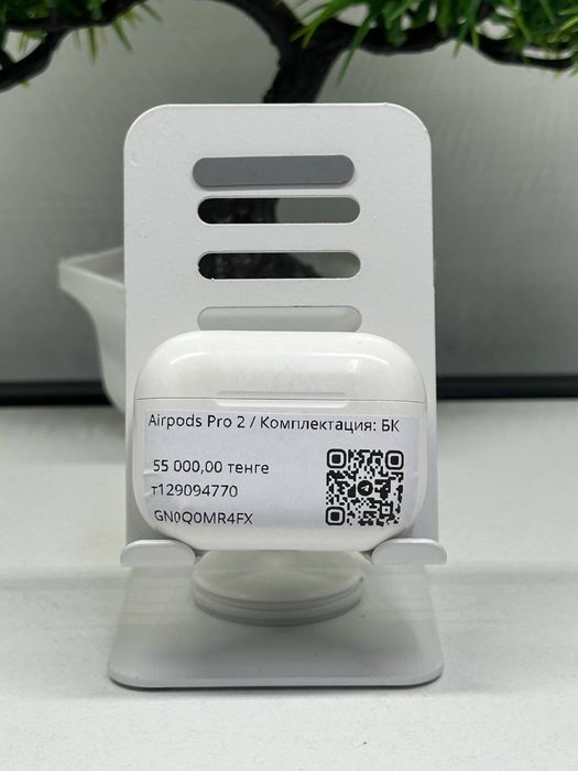 AirPods Pro 2 /