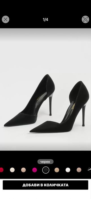 Рокля и обувки shein