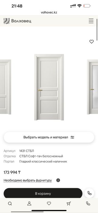 Двери Волховец.