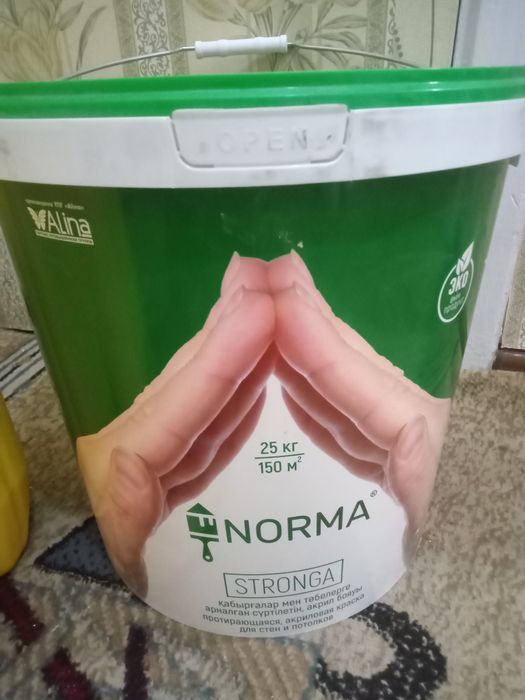 Имульсия 25 кг новая продаю не дорого