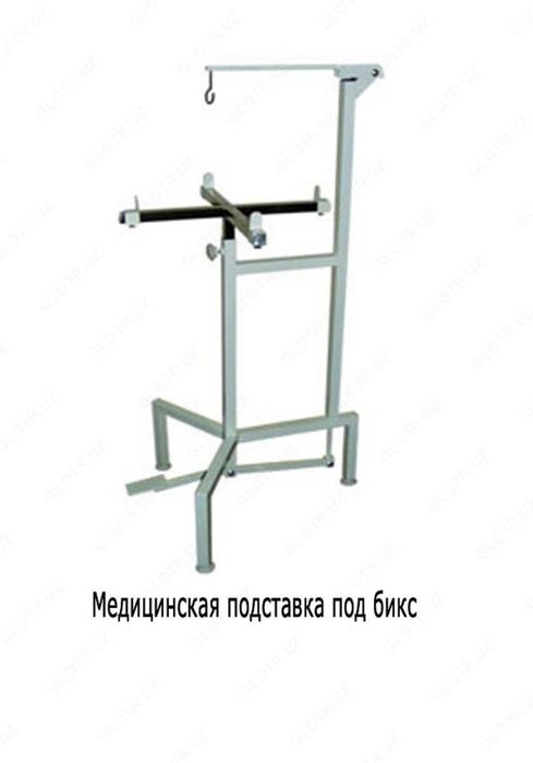 Медицинская подставка под бикс