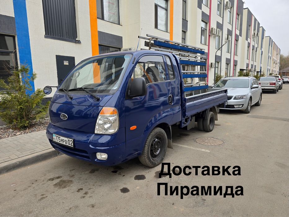 Грузоперевозки, газель пирамида