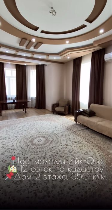 Продается просторный 2-этажный дом с бассейном и участком 12 соток