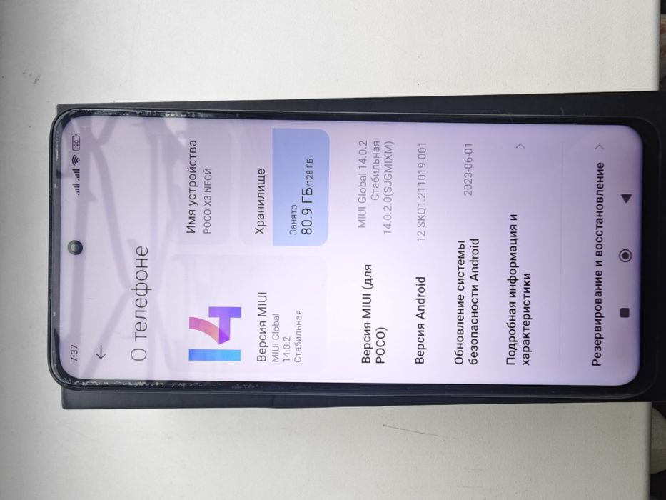 Продам Poco x3 nfc 128Gb