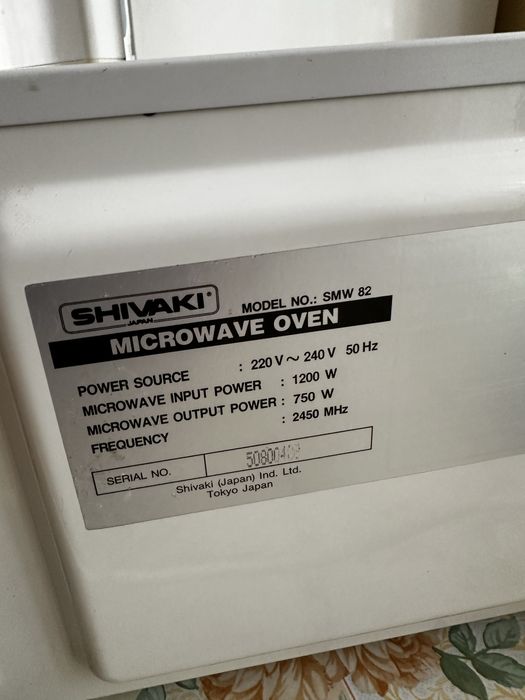 Микроволнова SHIVAKI