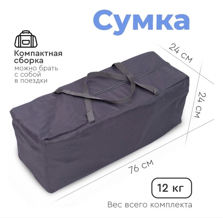 Продаю кровать-манеж “TOMIX”