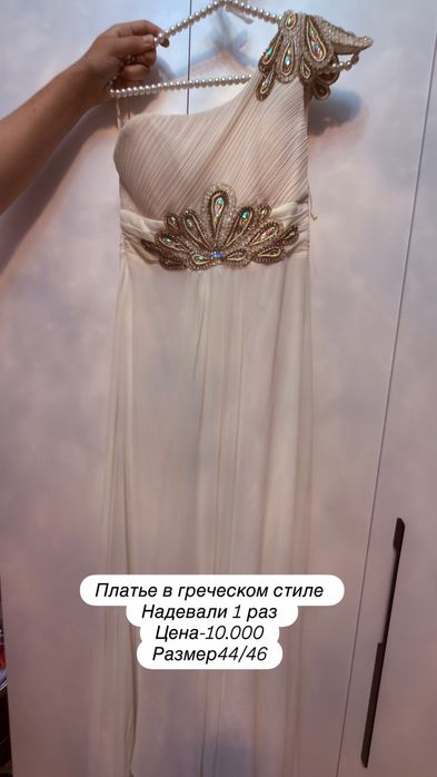 Разгрузка гардероба