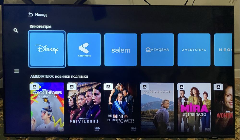 Телевизор Samsung 50" 4K UHD