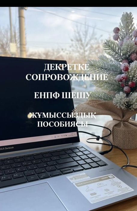 Арест шешу, жылдам графике кою