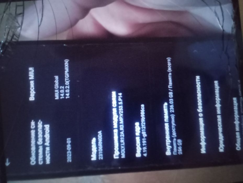 2 телефона редми 12 и редми 13с