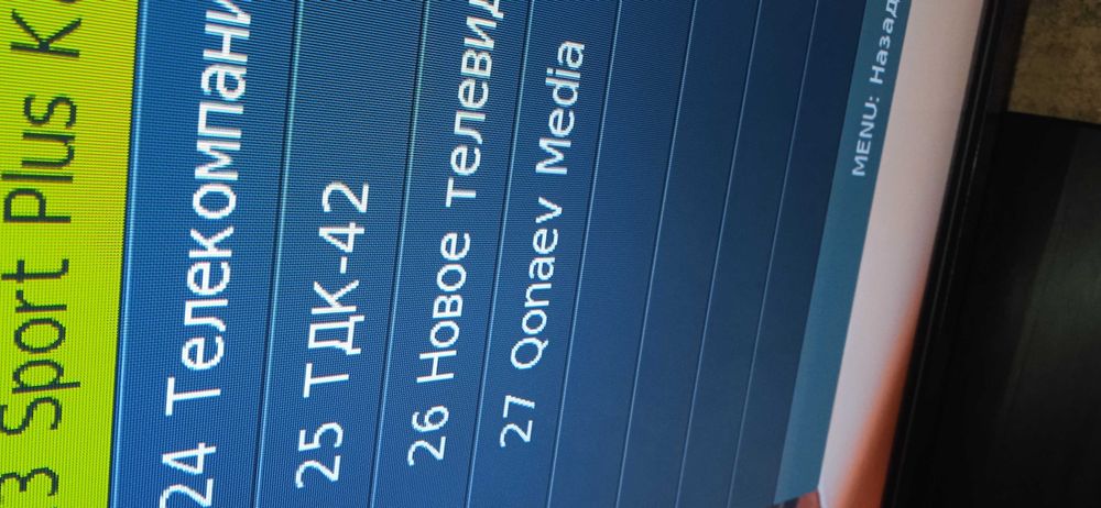 Телевизор Daewoo 32" +кронштейн поворотный