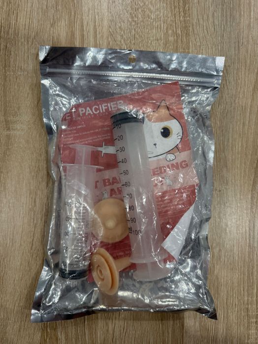 Хранилка за бебета животни !!