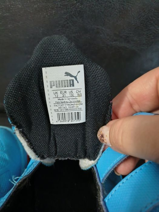 Детски маратонки Пума н. 31