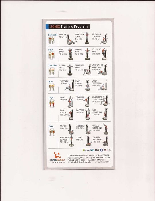 нов-Соник фитнес Вълново-Вибрационен Уред-цяло тяло-SW-VM10-SONIC