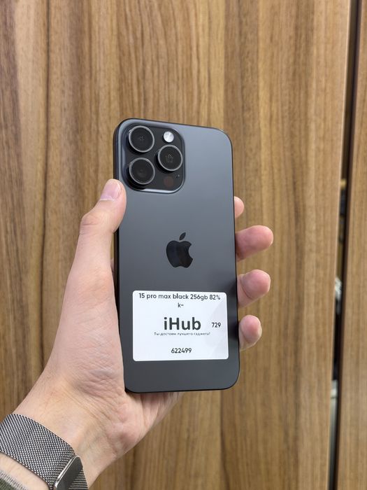 iPhone 15 Pro Max black titanium 256GB