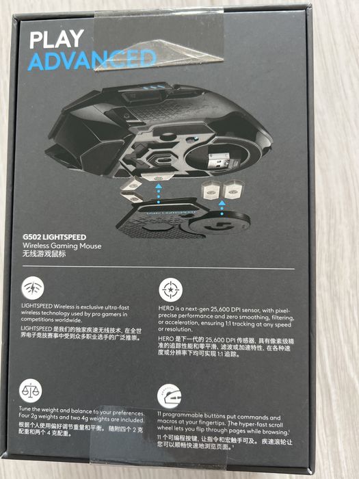 Mouse G502 LightSpeed