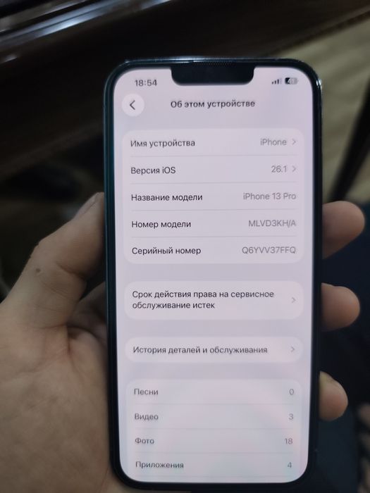 Iphone 13 pro sotiladi