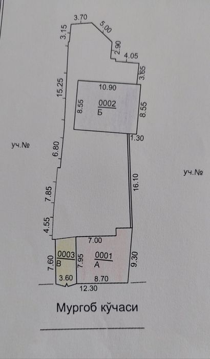 Продаётся участок 5,6 соток