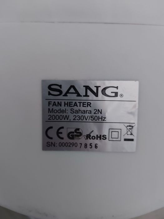 Елекрическа духалка "Sang"