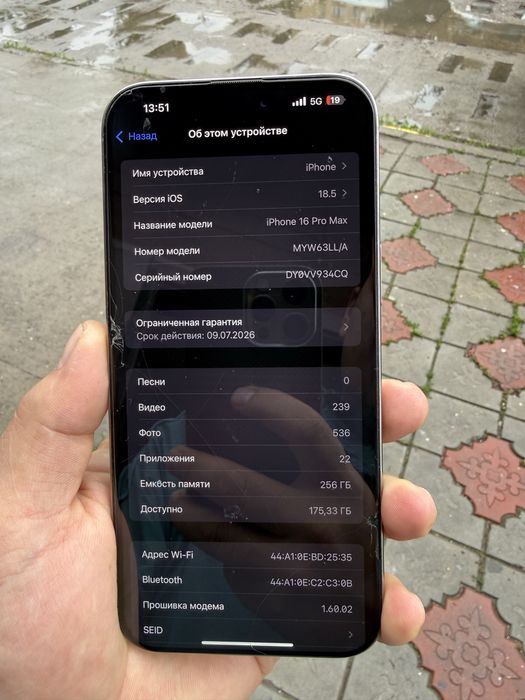 IPhone 16 Pro Max 256Gb 96акум
